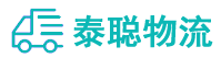 重庆到凤岗镇物流公司